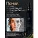 AM Cosmetic by Dr Marinchuk Moisturizing sunscreen for the face with SPF - Buy Online on GoSupps.com