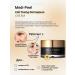 medipeel CELL TOXING Dermajours Cream Cream - Buy Online on GoSupps.com
