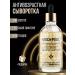 medi-peel Wheral with gold Luxury 24k Gold ampoule Korea