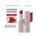 ROM&ND Lipstick lip matte 17 shade