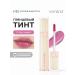 ROM&ND Tint for lips glossy 11 Lilac Cream