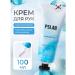 PSLAB Hand cream moisturizing perfumed Korea hyaluronic
