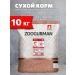 Zoogourman Dry Supreme food for small medium dogs of veal 10 kg
