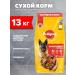 PEDIGREE Dry food for dogs of large beef 13 kg