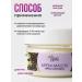 Tasty Hands Hand-brow cream grapes+ black currant 75 ml - Buy Online on GoSupps.com