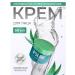 PSLAB Facial cream moisturizing Korea nutritious with aloe