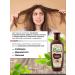 Nevskaya Cosmetics Degtyer hair shampoo from dandruff 2 pcs 250 ml - Buy Online on GoSupps.com
