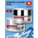 SWISS IMAGE Set cream 36+ day and night against wrinkles