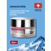 SWISS IMAGE Cream 46+ day and night from deep wrinkles - Buy Online on GoSupps.com