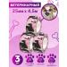 EZ Tattoo Veterinary bandage self -fixing
