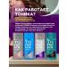 tonic Tint hair balm color tone 6.55 red - Buy Online on GoSupps.com