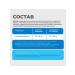 Vitamir Hyaluronic acid for the skin and joints 30 tablets - Buy Online on GoSupps.com