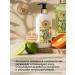 GOURMANDISE Body milk Lime Basil Mandarin - Buy Online on GoSupps.com