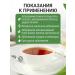 Honey and Jam Volodushka golden grass 20 p p at 1.5 g - Buy Online on GoSupps.com