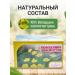 Honey and Jam Volodushka golden grass 20 p p at 1.5 g - Buy Online on GoSupps.com