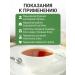 Honey and Jam Zyuznik European grass 20 p P at 1.5 g - Buy Online on GoSupps.com