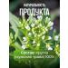 Honey and Jam Yarutka (Men's Grass) Danila Travnik 60 gr - Buy Online on GoSupps.com
