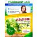 Honey and Jam Labaznik Vyazolidous grass 20 f p 3pcs