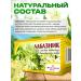 Honey and Jam Labaznik Vyazolidy grass 20 f p 2pcs - Buy Online on GoSupps.com