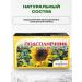 Honey and Jam Sunflower root grass collection 3 packaging - Buy Online on GoSupps.com
