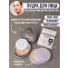 Anylady Facial powder collagen SPF30+