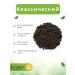 Assam Tea Black Indian Premium 500 gr - Buy Online on GoSupps.com