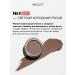 INGLOT Eyebrow gel waterproof persistent 2 g No. 11 - Buy Online on GoSupps.com