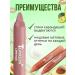 Norovstore Lipstick lip pencil matte cream - Buy Online on GoSupps.com