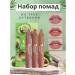 Norovstore Lipstick lip pencil matte cream - Buy Online on GoSupps.com