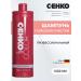 C:EHKO Cleaning shampoo (Purify Shampoo) 1000 ml
