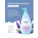 BEBBLE Children's shampoo for hair and bodies for newborn set 0+ - Buy Online on GoSupps.com