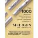 Wheral for the growth of eyebrows and eyelashes Meligen Performance - Buy Online on GoSupps.com