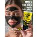 7DAYS Facial mask clay cleaning 50 ml - Buy Online on GoSupps.com