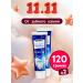LION Toothpaste "System Tartar" 2 pcs