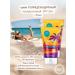 Fito cosmetics Sunny hyaluronic cream SPF50+ 150ml