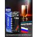 RPS Nutrition Protein serum Whey Protein 500 g Cola