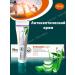 BEAUTECRETS Antiseptic Cream 20 gr.