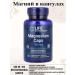 Magnesium in capsules 500 mg 100 weigs capsules