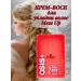 Schwarzkopf Professional OSIS MESS UP Cream-Vosk with a matte effect 100 ml