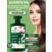 Farmona Burdock shampoo 330 ml