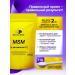 Mr Prot MSM MSM Organic sulfur for the joints of the ligaments 150 g 75 Ports - Buy Online on GoSupps.com