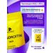 Mr Prot Chondroitin sulfate powder for joints and ligaments of dietary supplement 50 g - Buy Online on GoSupps.com