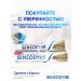 Sensodyne Toothpaste Complex protection 75 ml 3 pcs - Buy Online on GoSupps.com