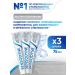Sensodyne Toothpaste Extra whitening 75 ml 3 pcs