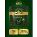 Coffee soluble Jacobs Monarch (Monarch) 500 grams - Buy Online on GoSupps.com