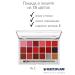 Kryolan Lipstick in a palette of 18 colors