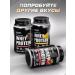 Soul Way Protein without taste for 30 servings 900g - Buy Online on GoSupps.com