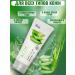 EKEL Hand cream Restoring and healing with aloe - Buy Online on GoSupps.com