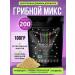 ISaC Nutrition Ezhovik Runned mycelium cordyceps trames ground 100 g