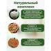 ISaC Nutrition Ezhovik Rowing mycelium cordyceps trames ground 300 grams - Buy Online on GoSupps.com